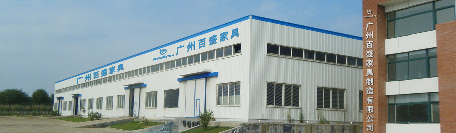 中国 Guangzhou Beston Furniture Manufacturing Co., Ltd. 企業紹介 